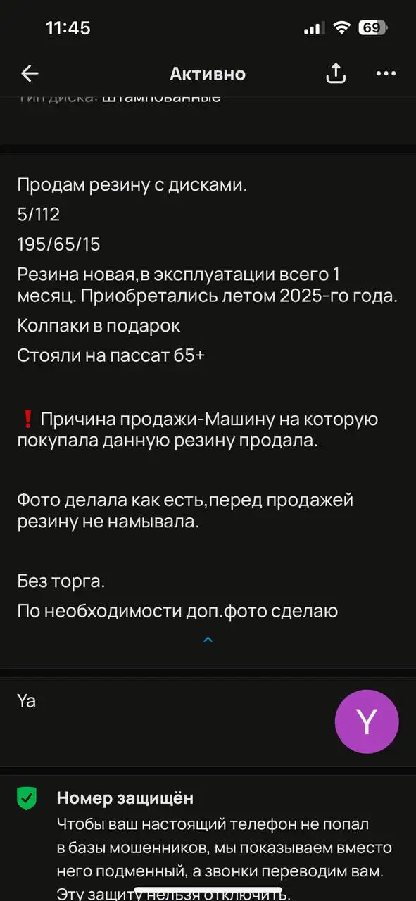 Продажа Лады в Ладушкине - Легковые автомобили (Авто) в Ладушкин