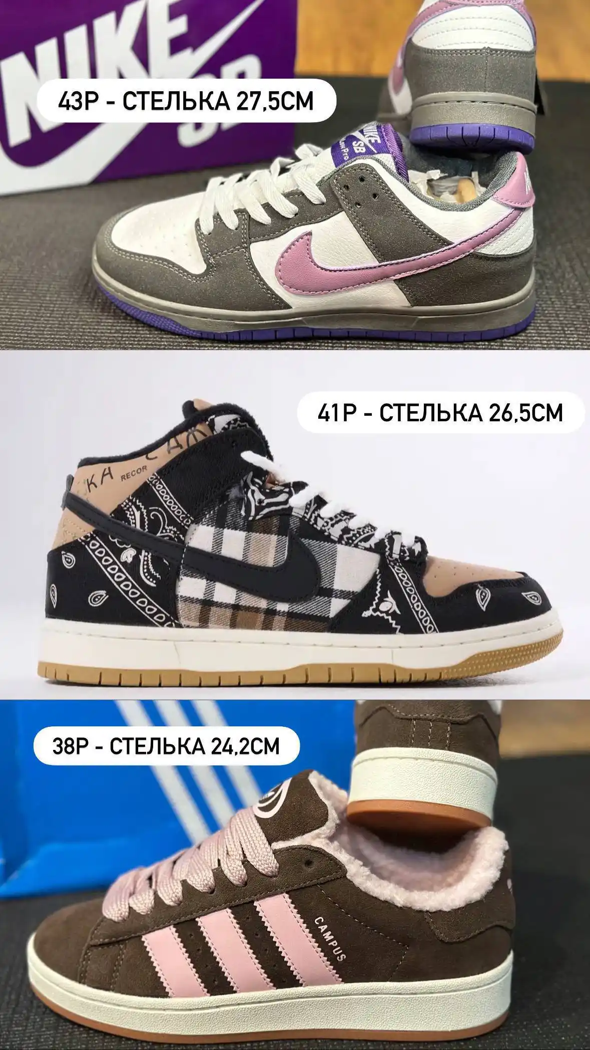 Продам новые зимние кроссовки - частное объявление в Уфа