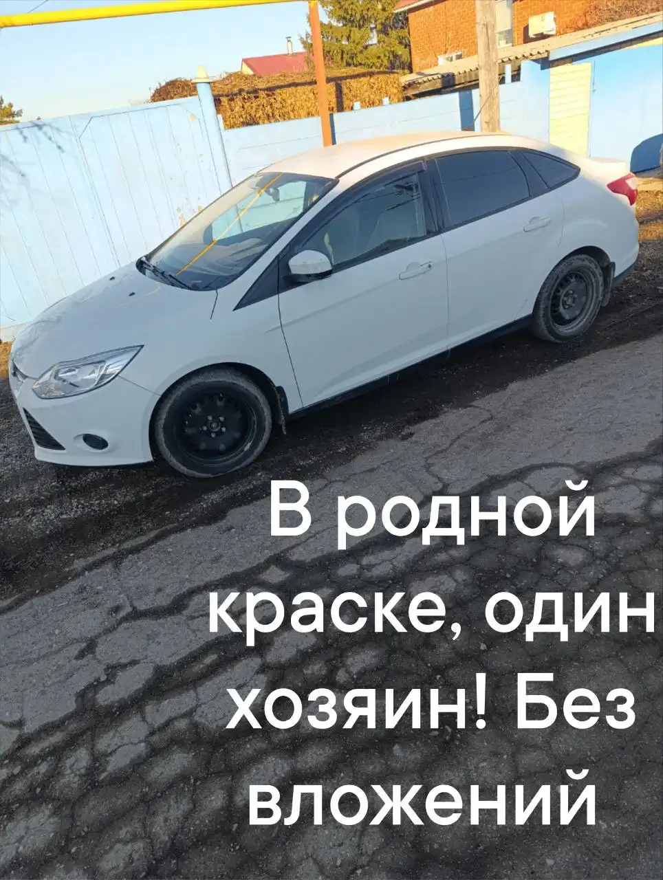 Ford Focus 3 2012 года в хорошем состоянии