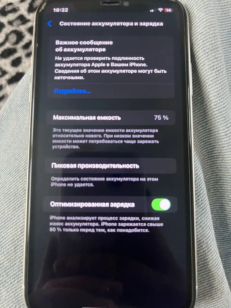 Продам айфон с разбитой задней крышкой