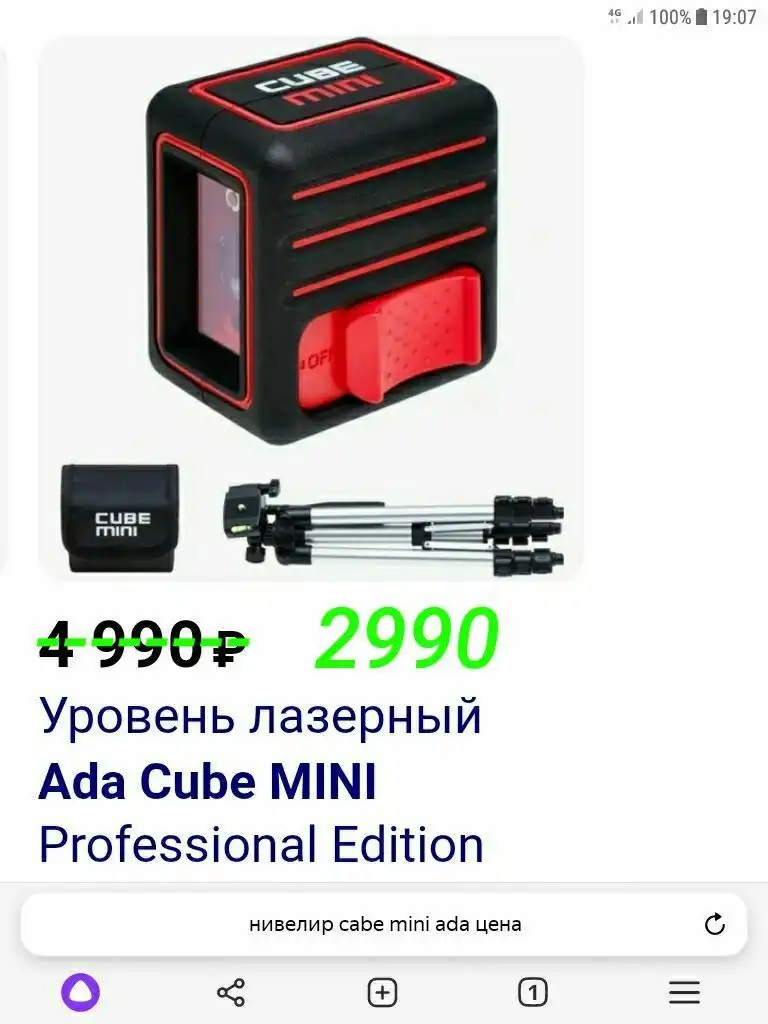 Продажа новых предложений