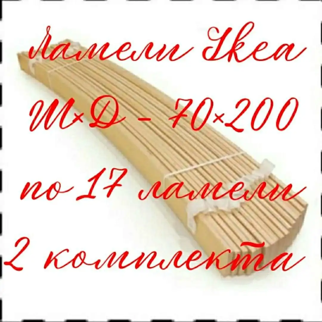 Продажа новых предложений