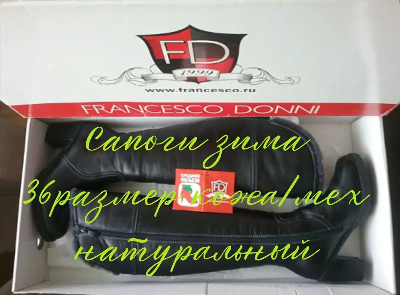 Продажа новых предложений