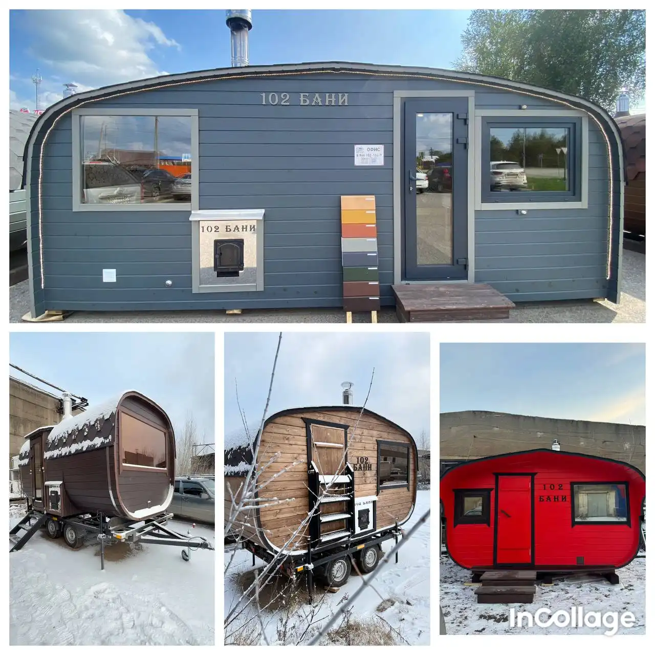 Выставка бань из сибирского кедра