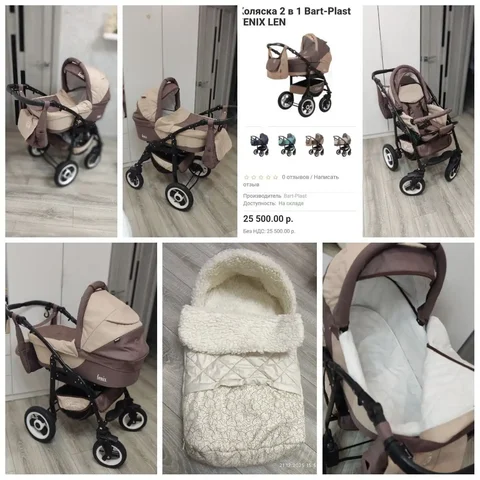 Объявления Уфа и РБ - Разное в Уфа