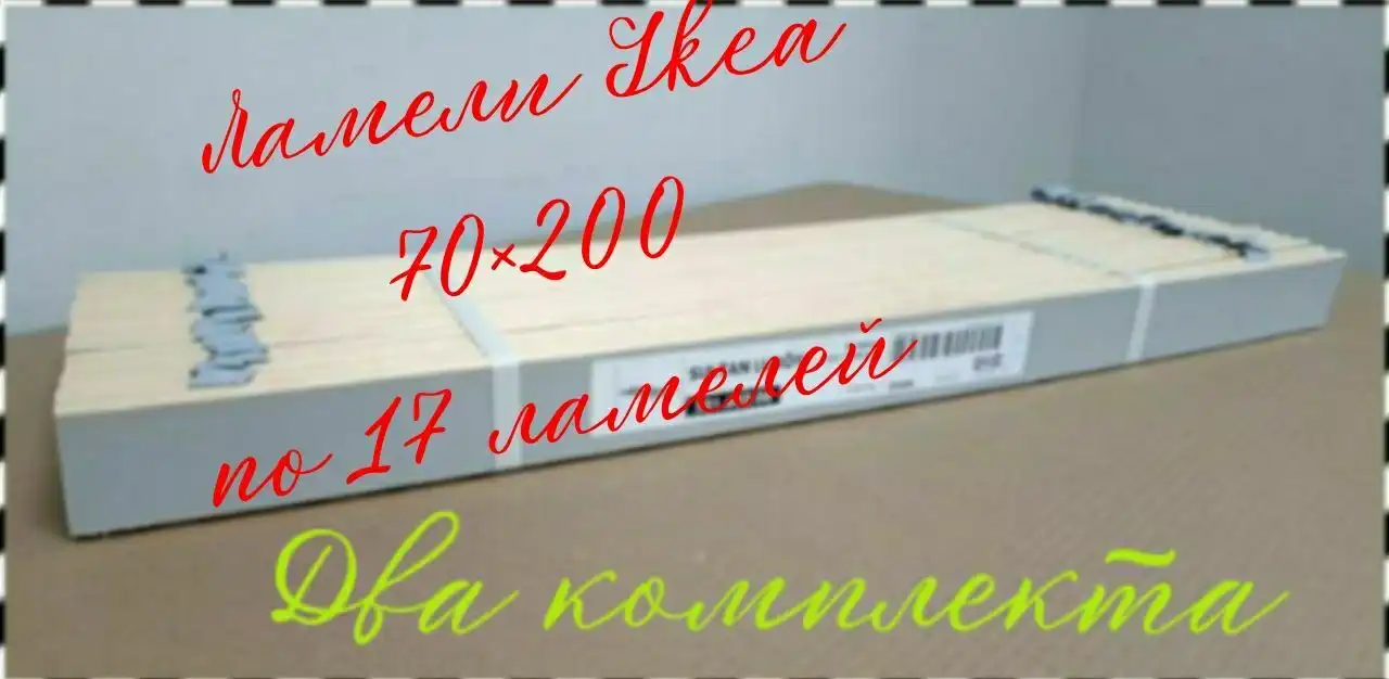 Продам, самовывоз Уфа