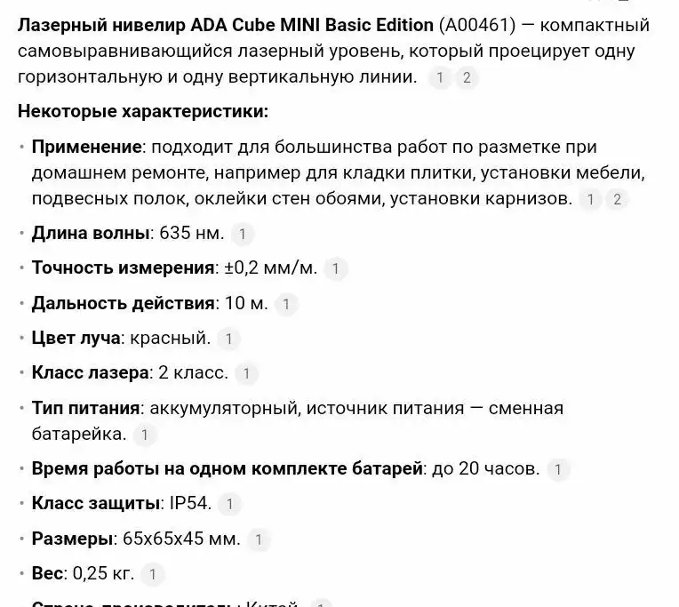 Продам, самовывоз Уфа