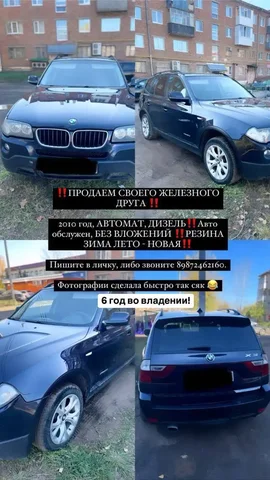 Продам автомобиль ВАЗ 2107 2007 года выпуска - Авто в Уфа