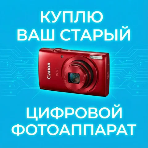 Продажа товара в Уфе - Разное в Уфа