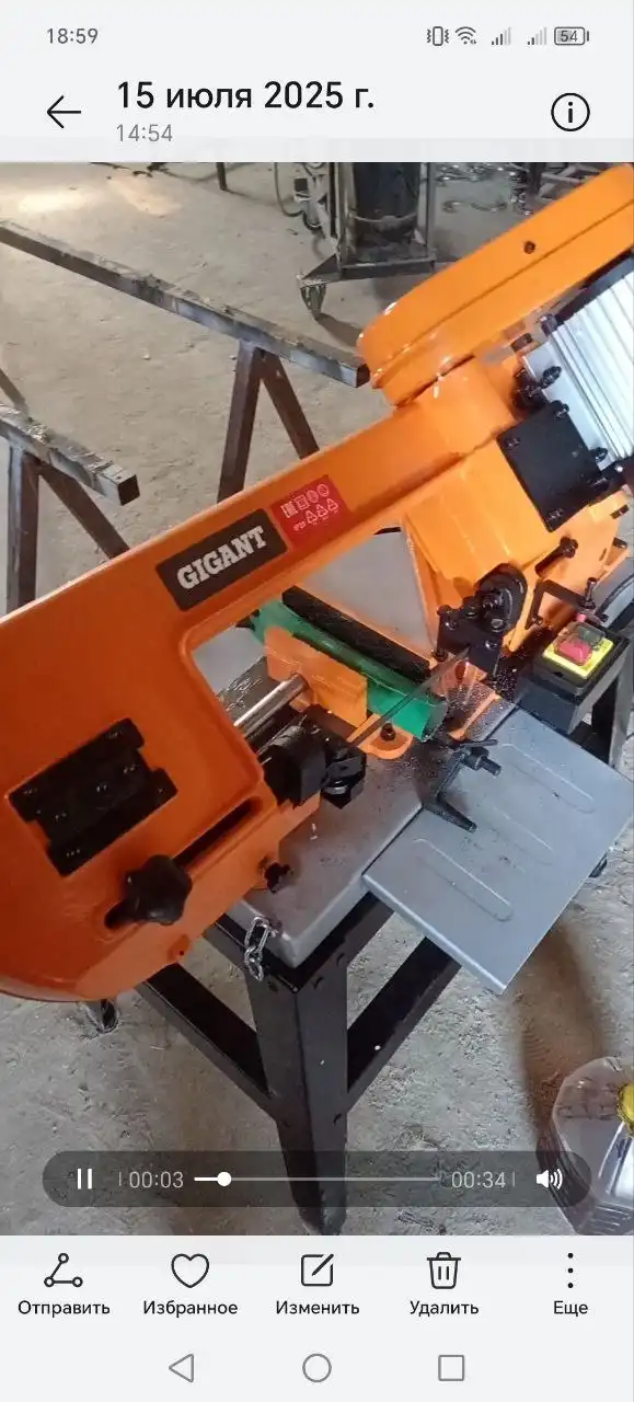 Продам ленточную пилу по металлу