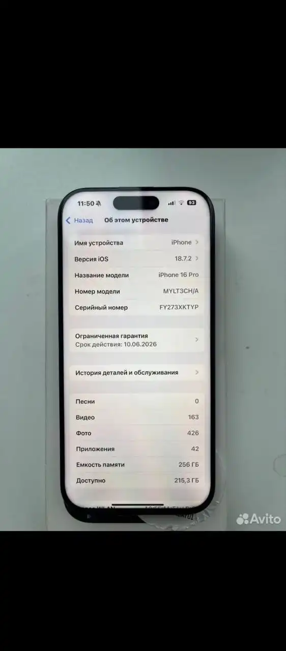 Продам iPhone 16 Pro 256 GB