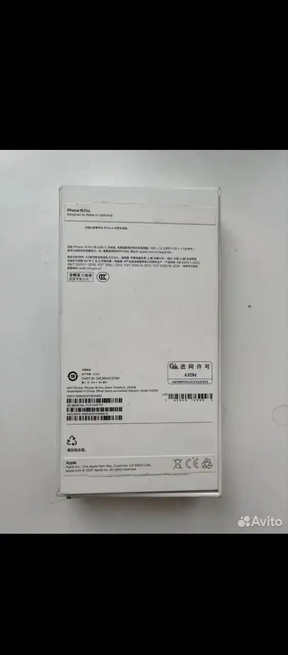Продам iPhone 16 Pro 256 GB