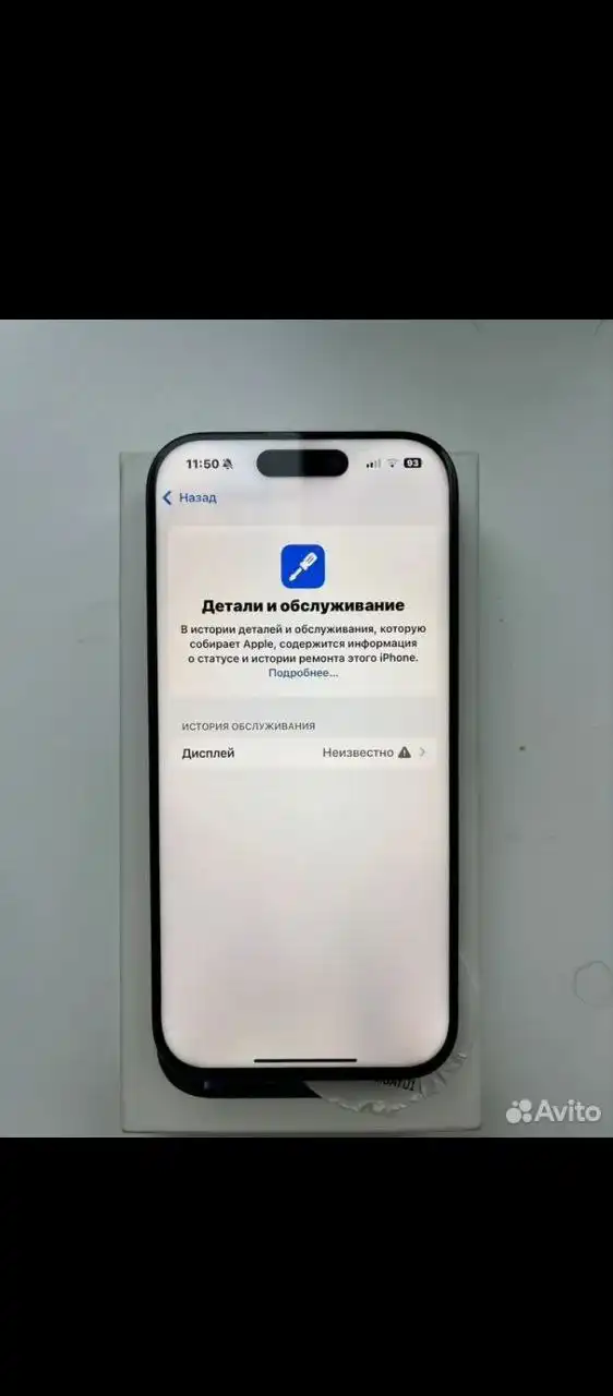 Продам iPhone 16 Pro 256 GB