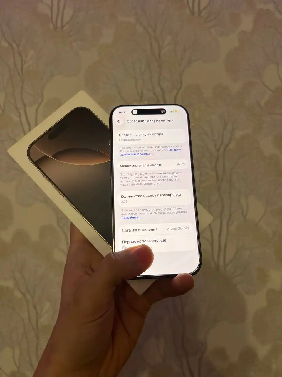 Продам iPhone 16 Pro