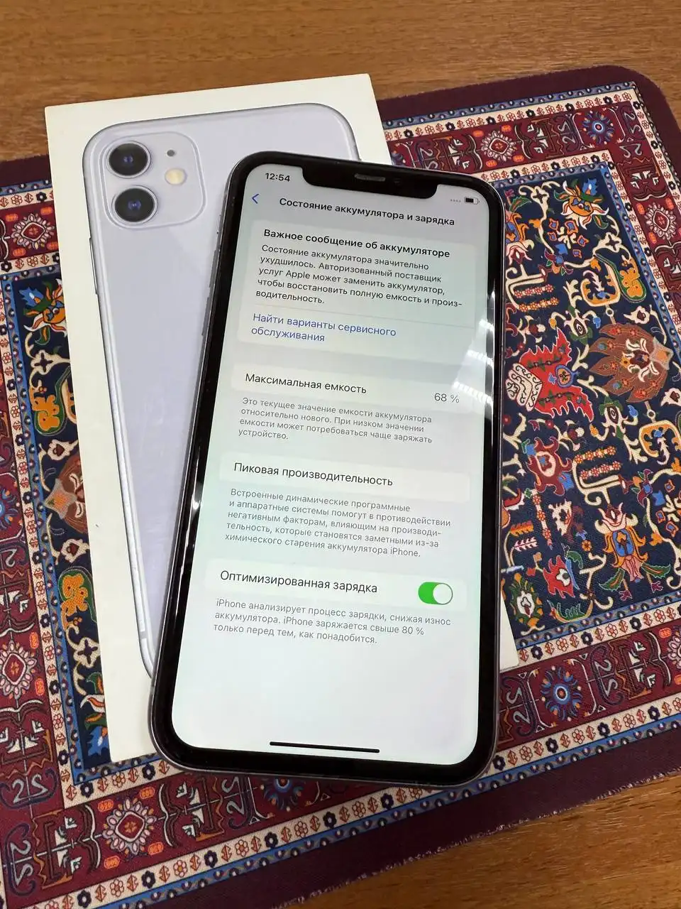 Айфон 11 128ГБ в отличном состоянии - Смартфоны (Электроника) в Уфа