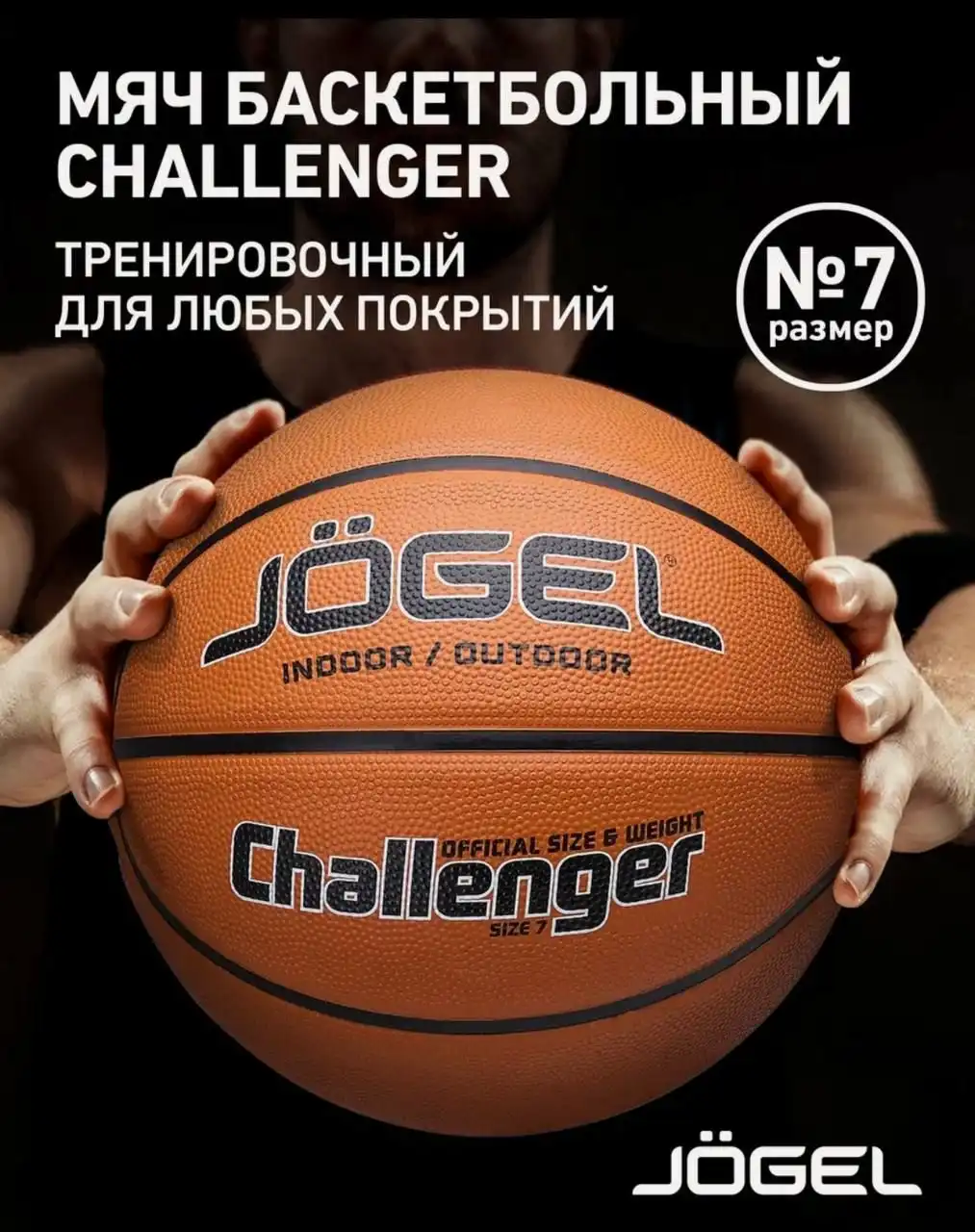 Продажа обуви и инструментов: кеды, кроссовки, рубанок, мяч, лыжные ботинки - Барахолка в Уфа