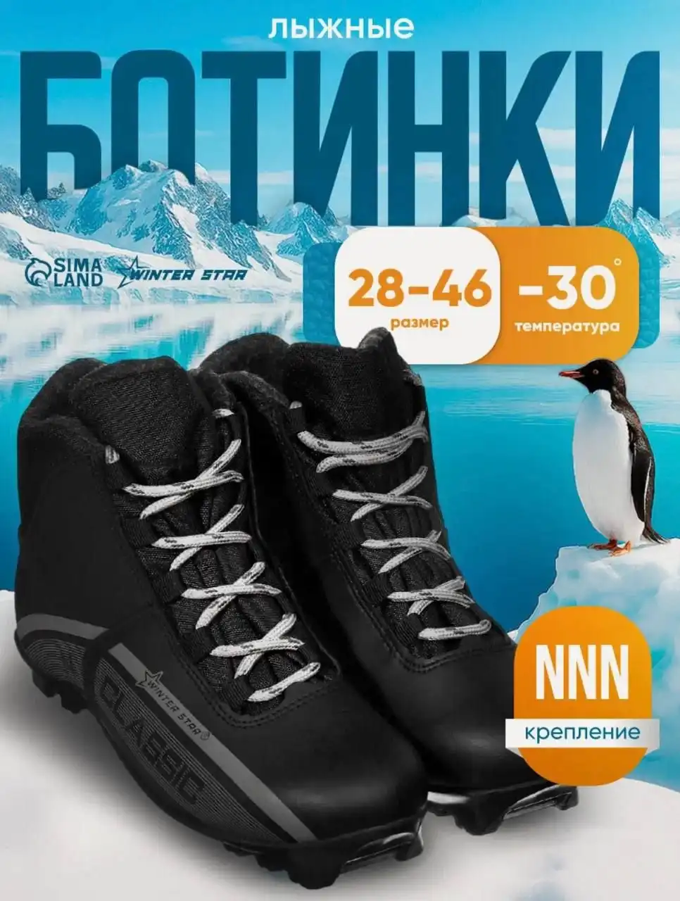 Продажа обуви и инструментов: кеды, кроссовки, рубанок, мяч, лыжные ботинки - Барахолка в Уфа