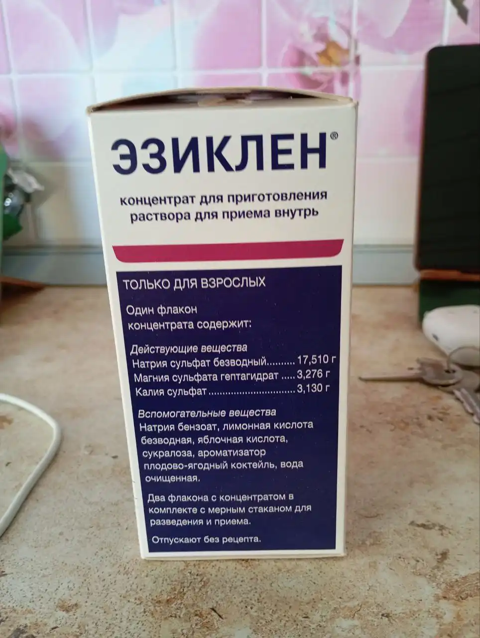 Дема не распакованная - Барахолка в Уфа