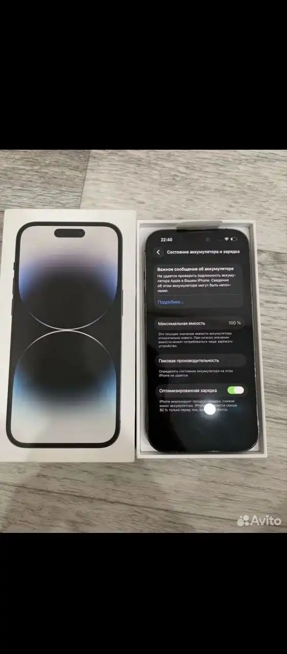 Айфон 14 Про 128Гб - Смартфоны (Электроника) в Уфа