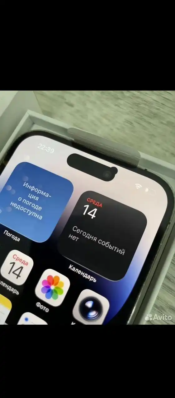 Айфон 14 Про 128Гб - Смартфоны (Электроника) в Уфа