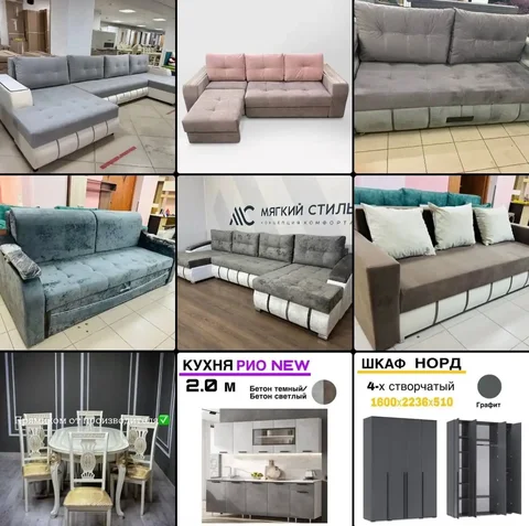 Аристократ Мебель: уютная и стильная мебель для дома - Садовый инвентарь в Уфа