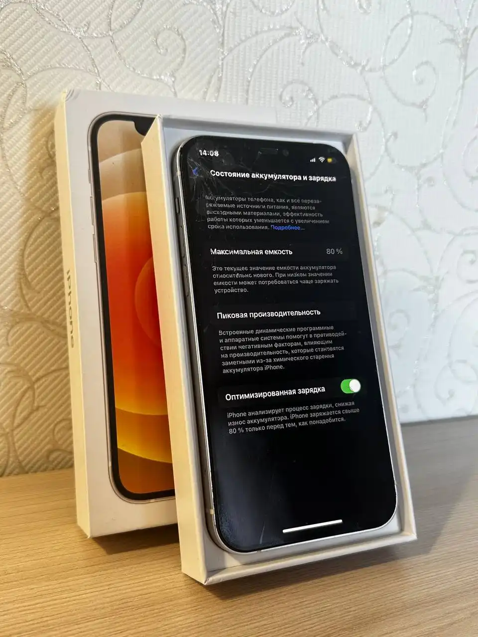 Продажа товара в Уфе - Барахолка в Уфа