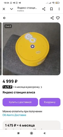 Колонка в идеальном состоянии с комплектом - Усилители сигнала в Уфа