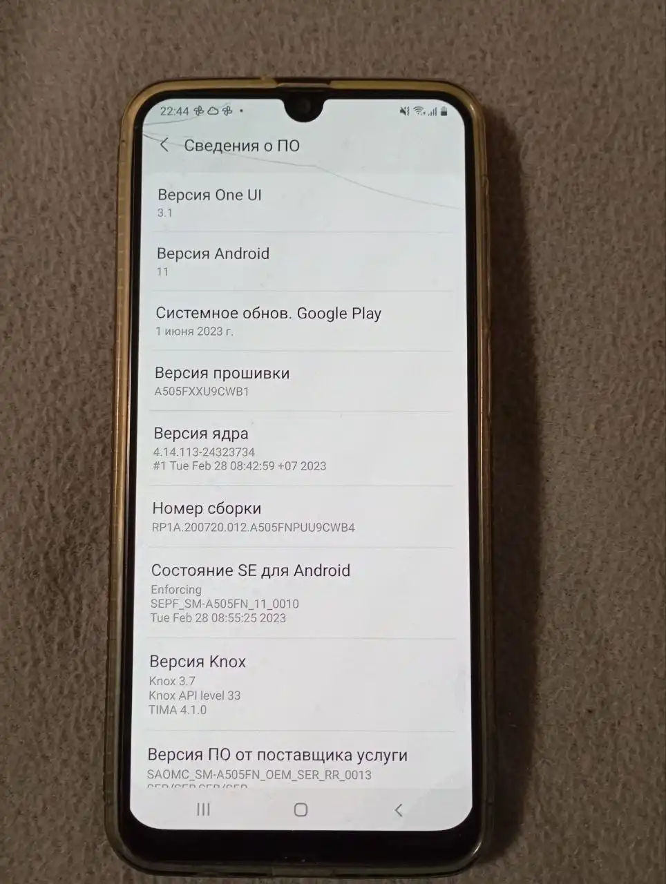 Продам Samsung Galaxy A50 в хорошем состоянии - Смартфоны (Электроника) в Уфа