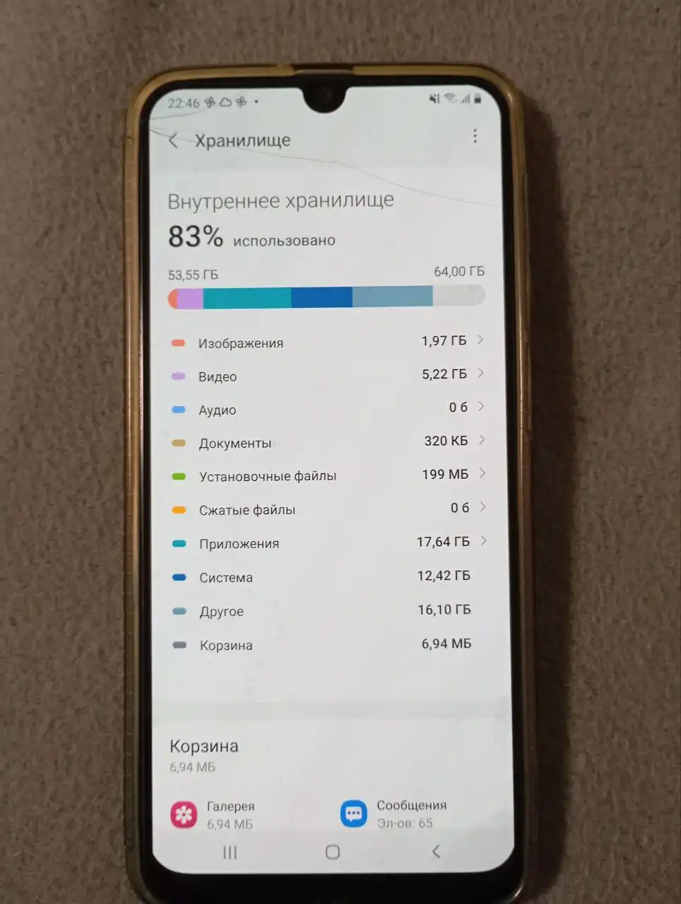 Продам Samsung Galaxy A50 в хорошем состоянии - Смартфоны (Электроника) в Уфа