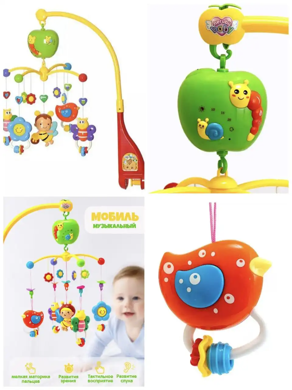Детские товары: музыкальный мобиль, одежда, игрушки, автокресло - Товары для детей в Уфа