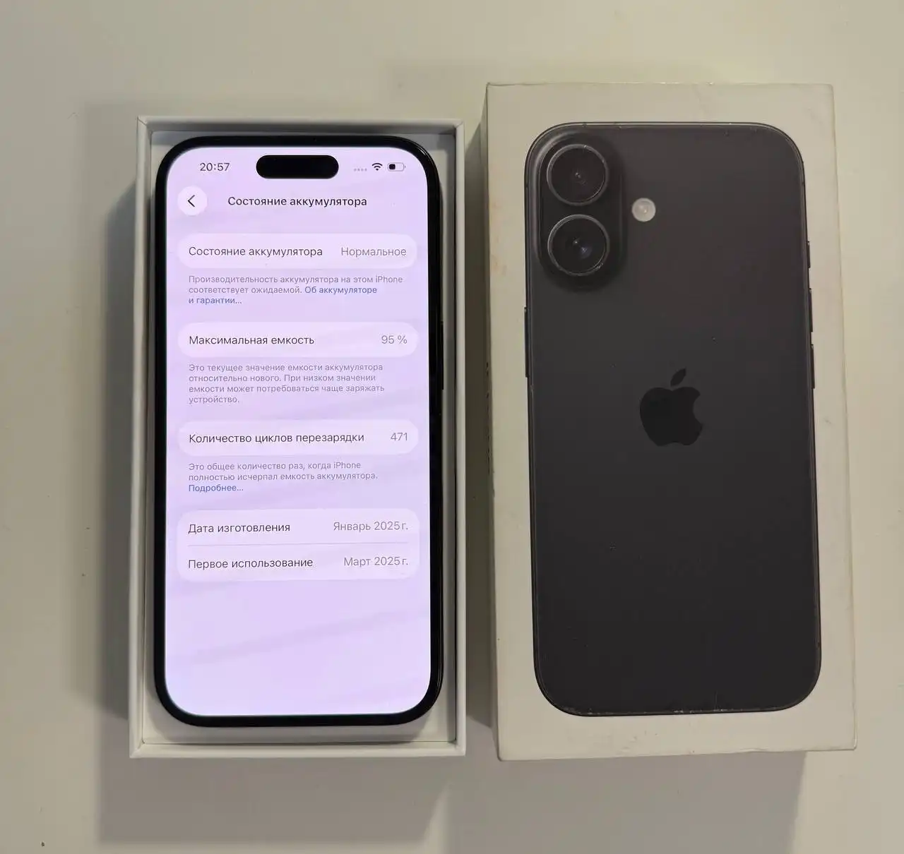 iPhone 16 128 ГБ черный в отличном состоянии - Смартфоны (Электроника) в Уфа