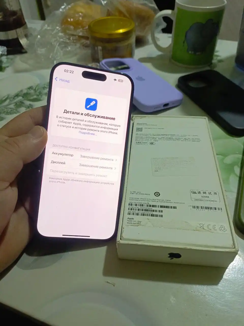 Айфон 15 Pro 256ГБ с дефектами - Смартфоны (Электроника) в Уфа