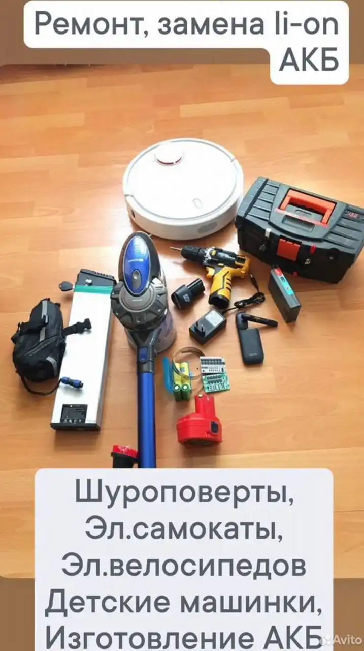 Ремонт аккумуляторов и электротехники - Ремонт электротехники (Услуги) в Уфа