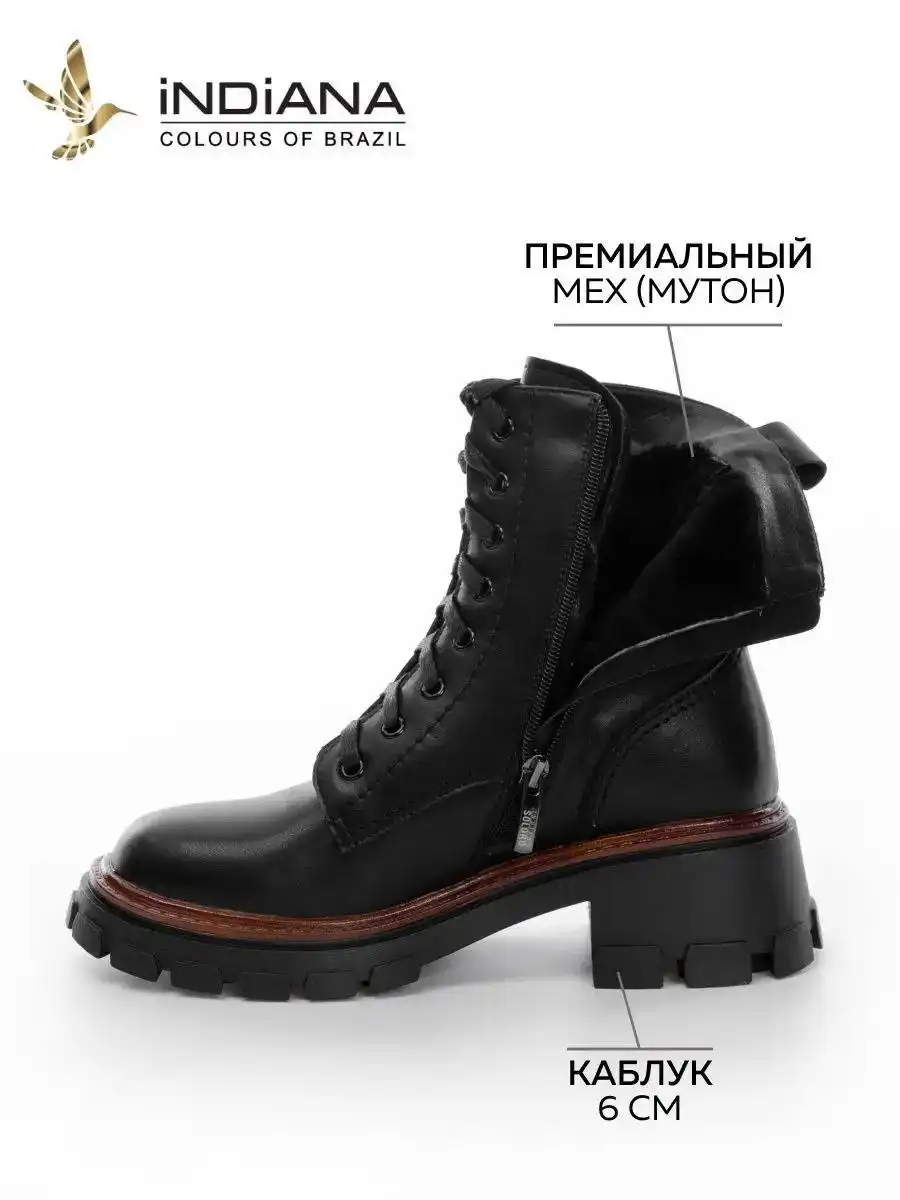 Зимние ботинки из натуральной кожи - Обувь (Одежда) в Уфа