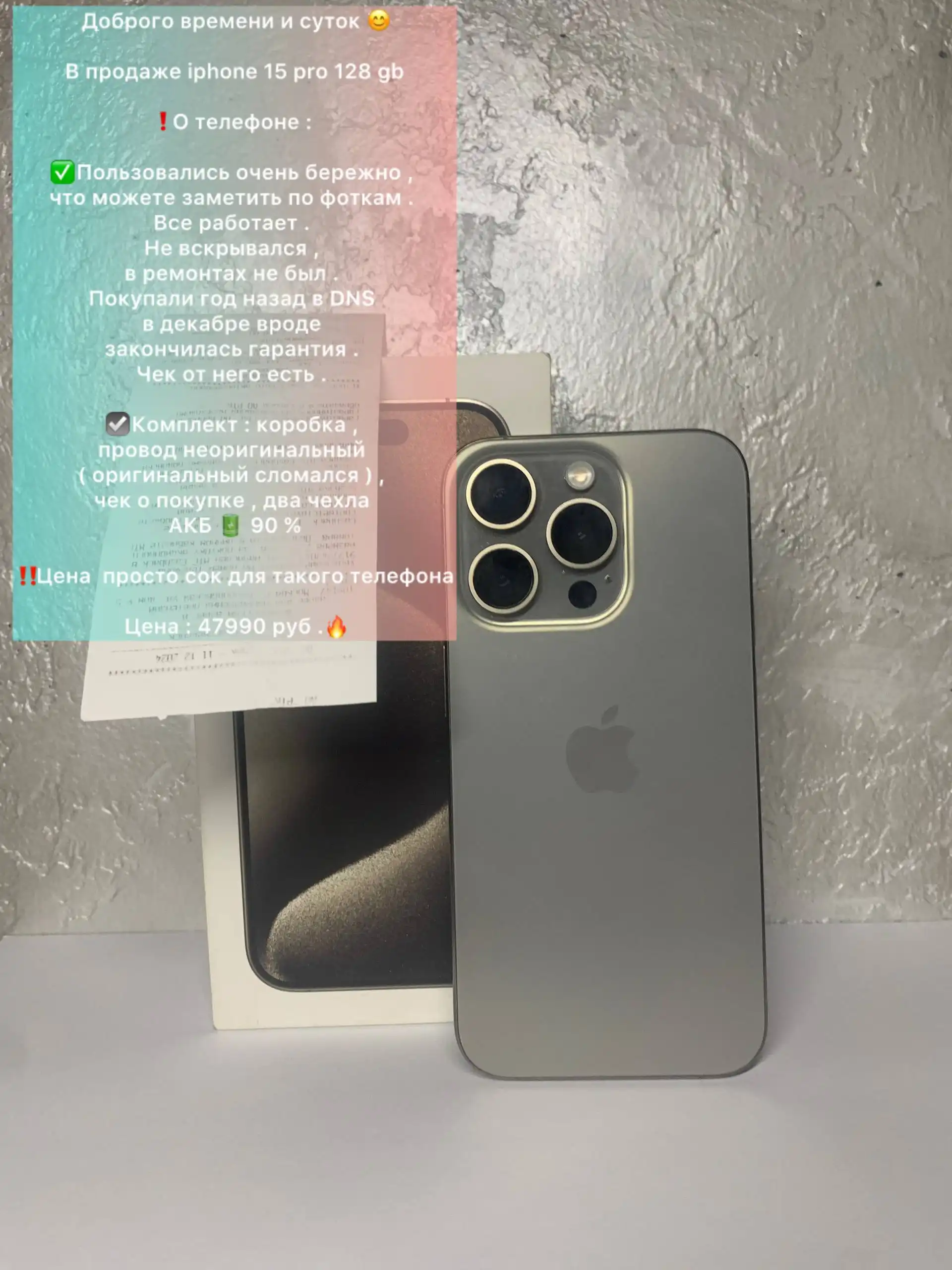 Объявление из Уфы - Барахолка в Уфа