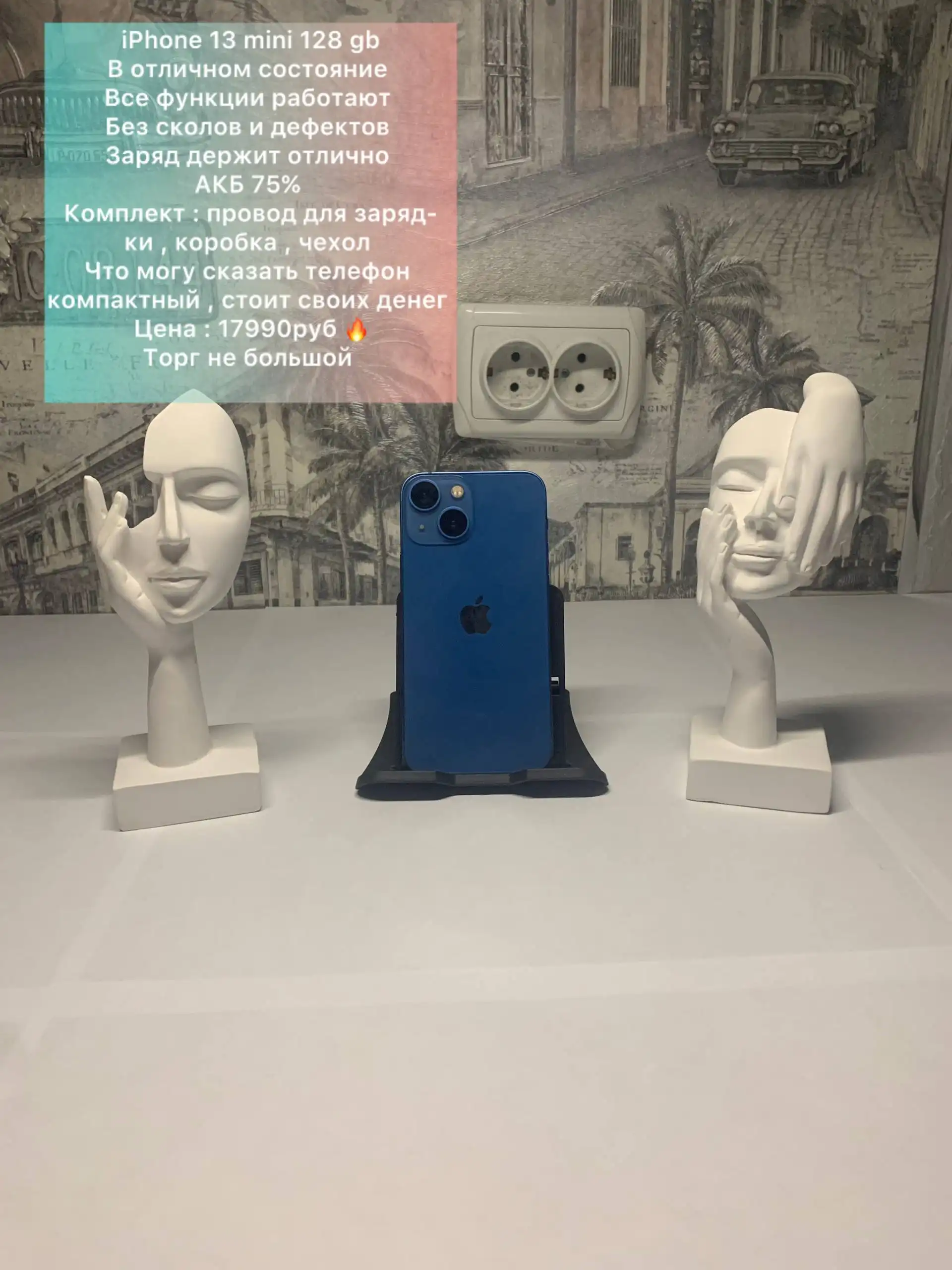 Объявление из Уфы - Барахолка в Уфа