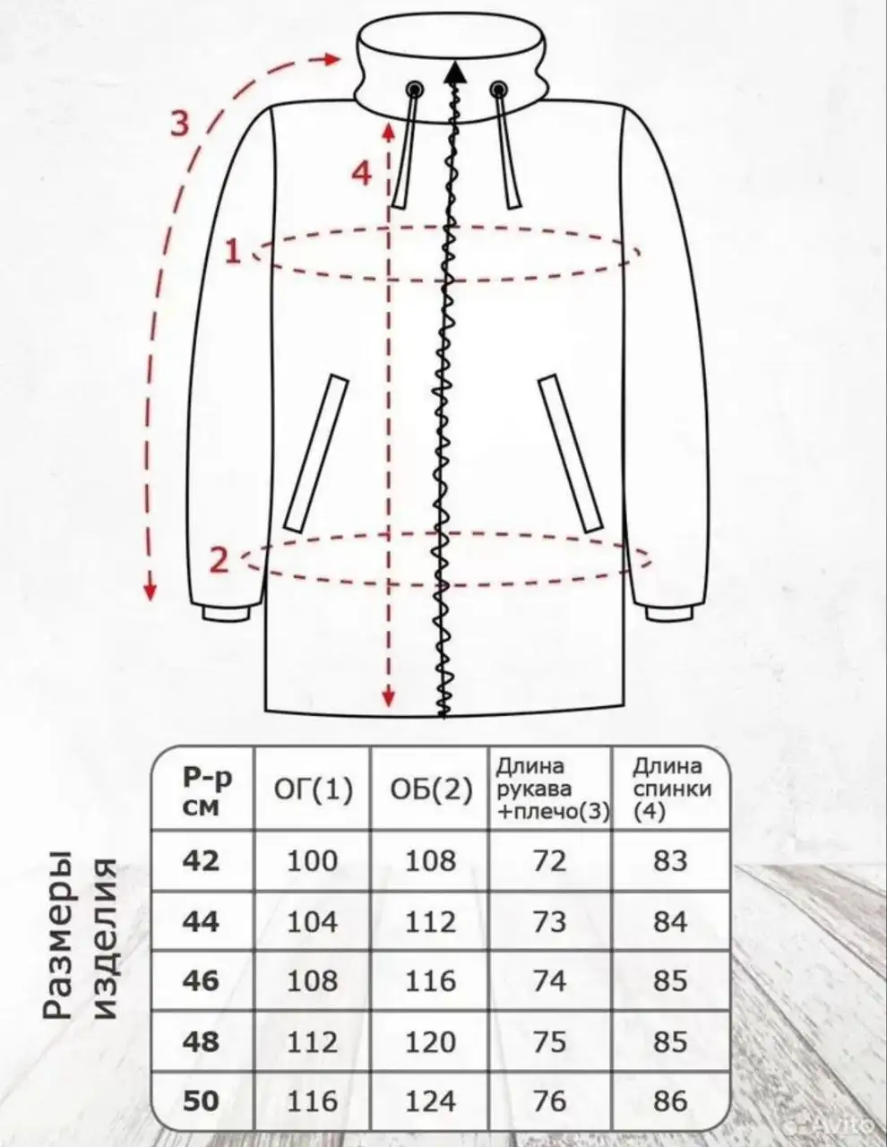 Куртка зимняя Размер 42 - Верхняя одежда (Одежда) в Уфа