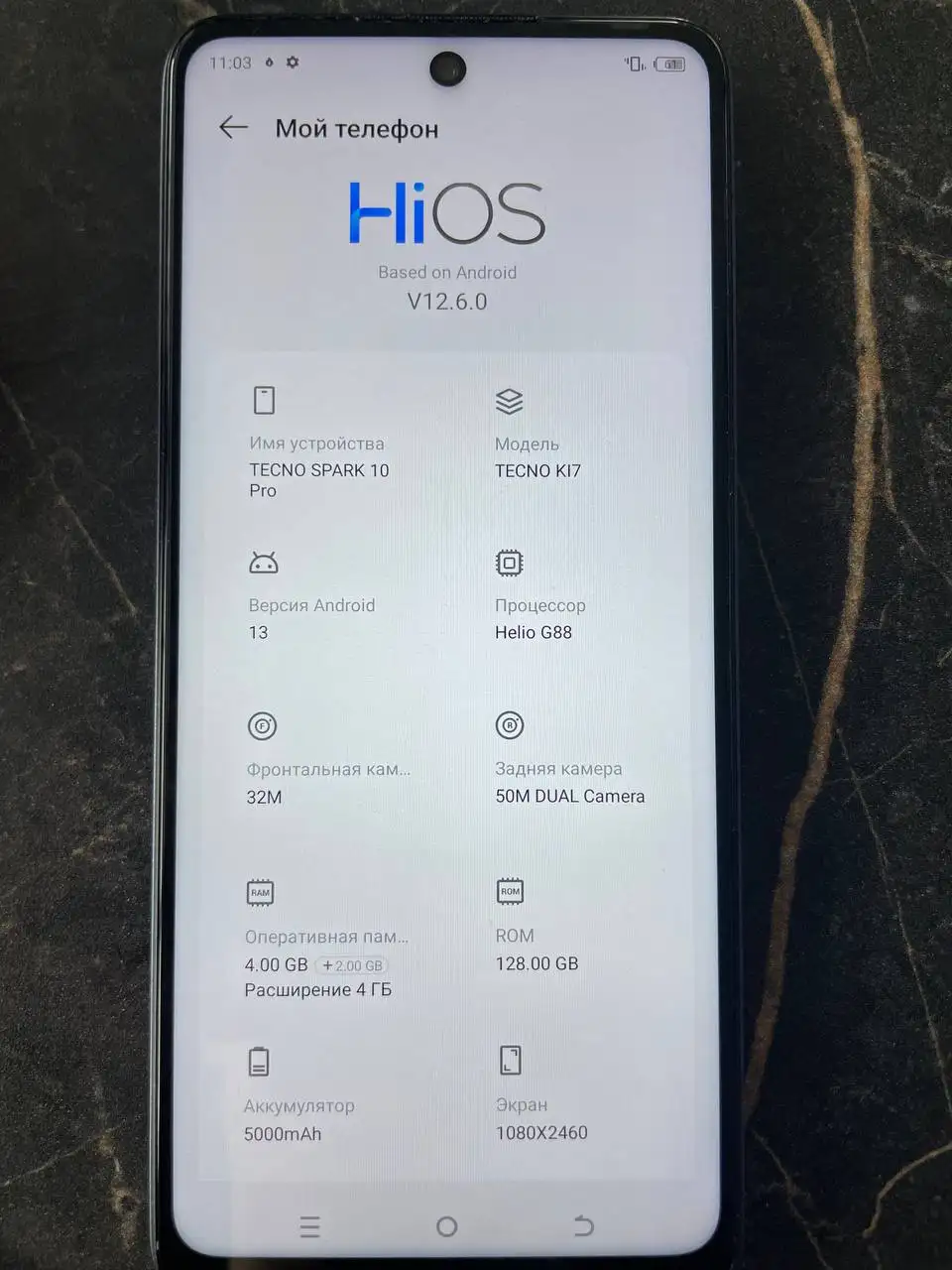 Продажа Tecno Spark 10 Pro - Смартфоны (Электроника) в Уфа