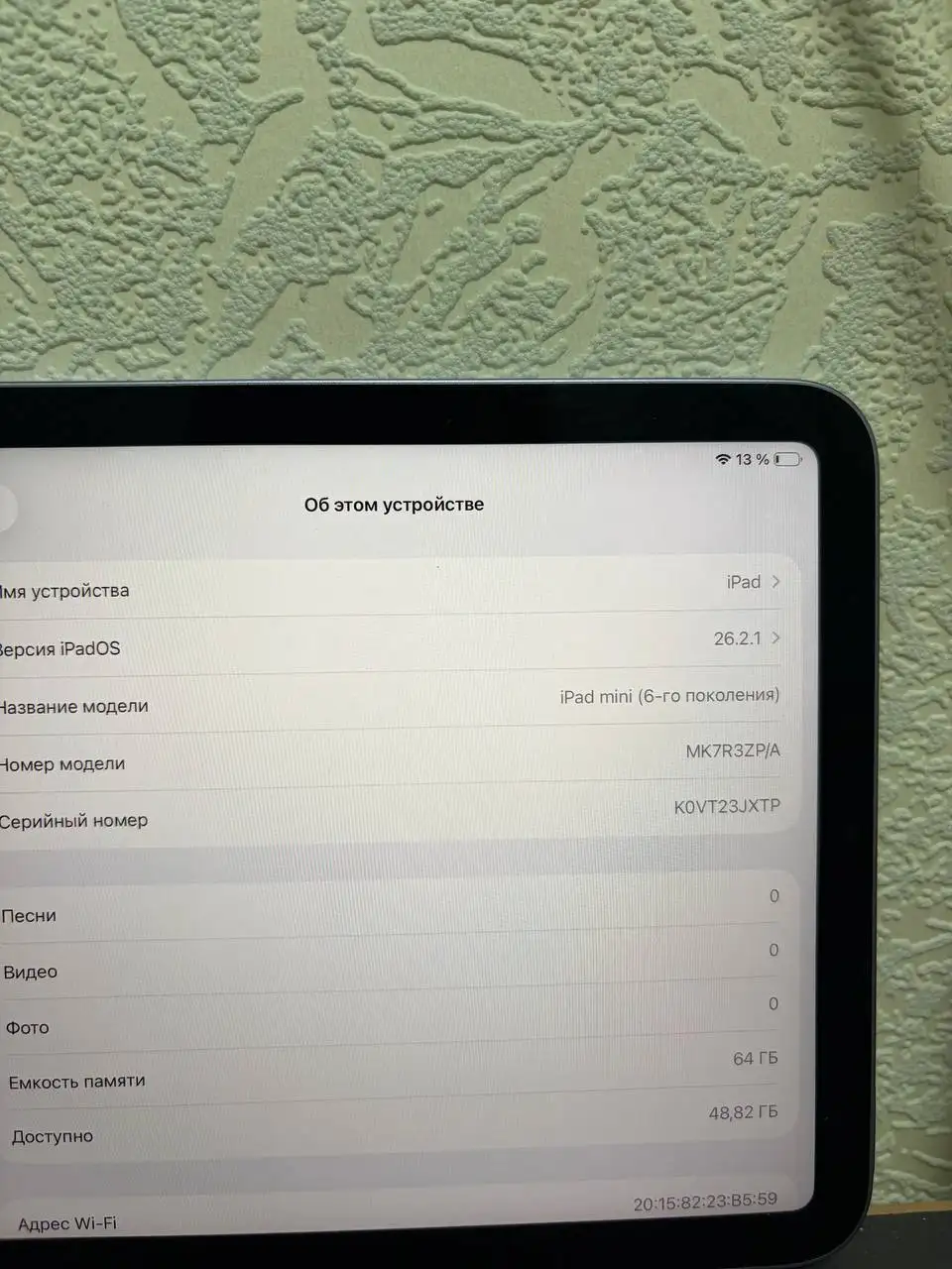 iPad mini 6 64gb - Планшеты (Электроника) в Уфа