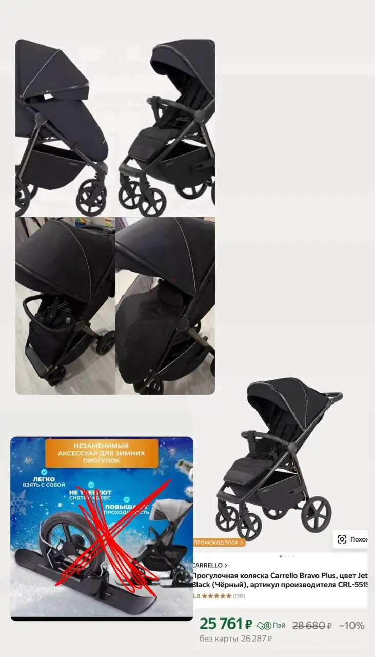 Коляска в отличном состоянии - Коляски (Товары для детей) в Уфа