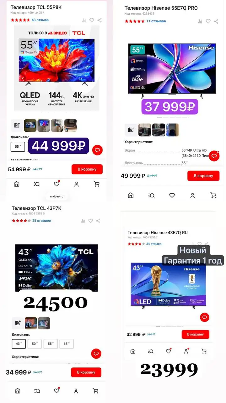 Новое на гарантии - Барахолка в Уфа