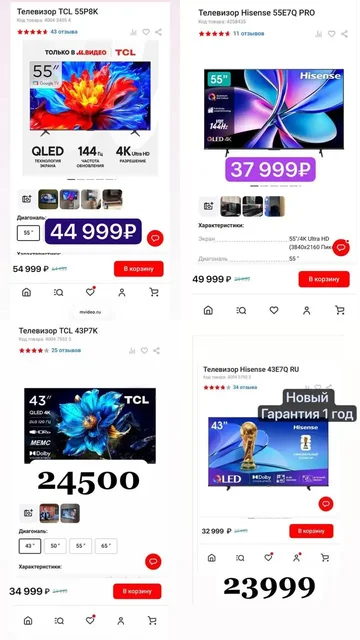 Новое на гарантии - Рукоделие/Хендмейд в Уфа