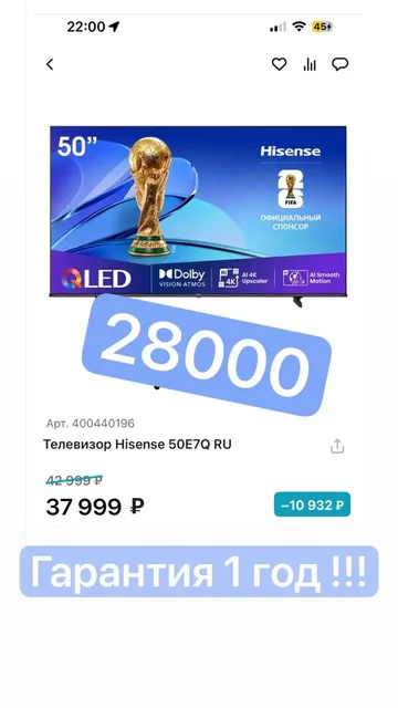 Продам в добрый руки, самовывоз из магазина - Рукоделие/Хендмейд в Уфа