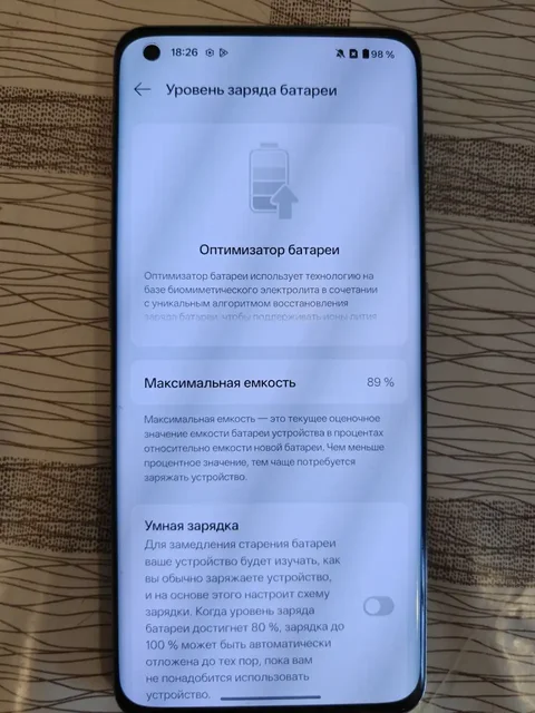Смартфон OnePlus 11 16/256 Eternal в отличном состоянии - частное объявление в Уфа