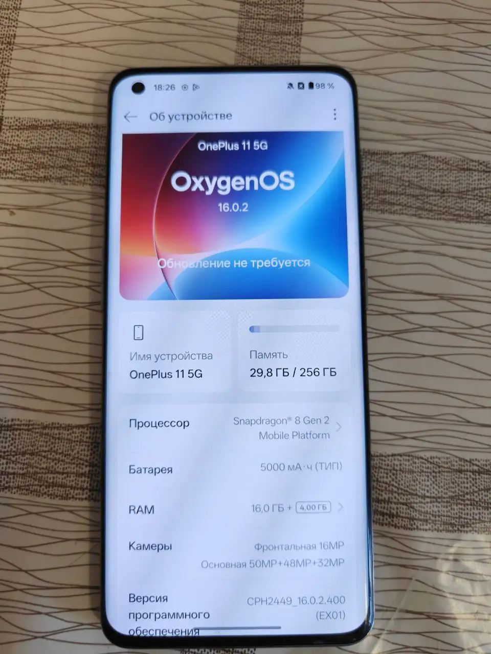 Смартфон OnePlus 11 16/256 Eternal в отличном состоянии - Смартфоны (Электроника) в Уфа