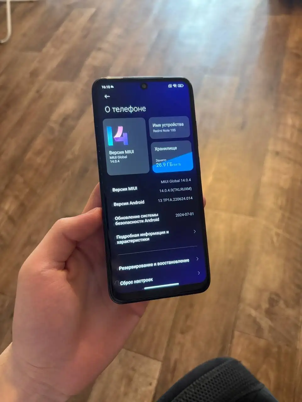 Продам Xiaomi Redmi Note 10S в отличном состоянии - Смартфоны (Электроника) в Уфа