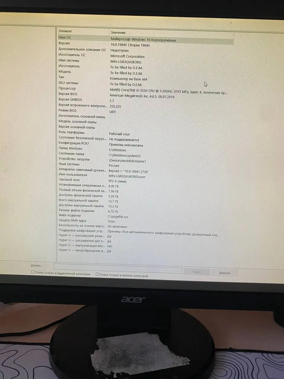 Обмен ПК на iPhone 14 Pro/15 с доплатой - Смартфоны и телефоны (Электроника) в Уфа