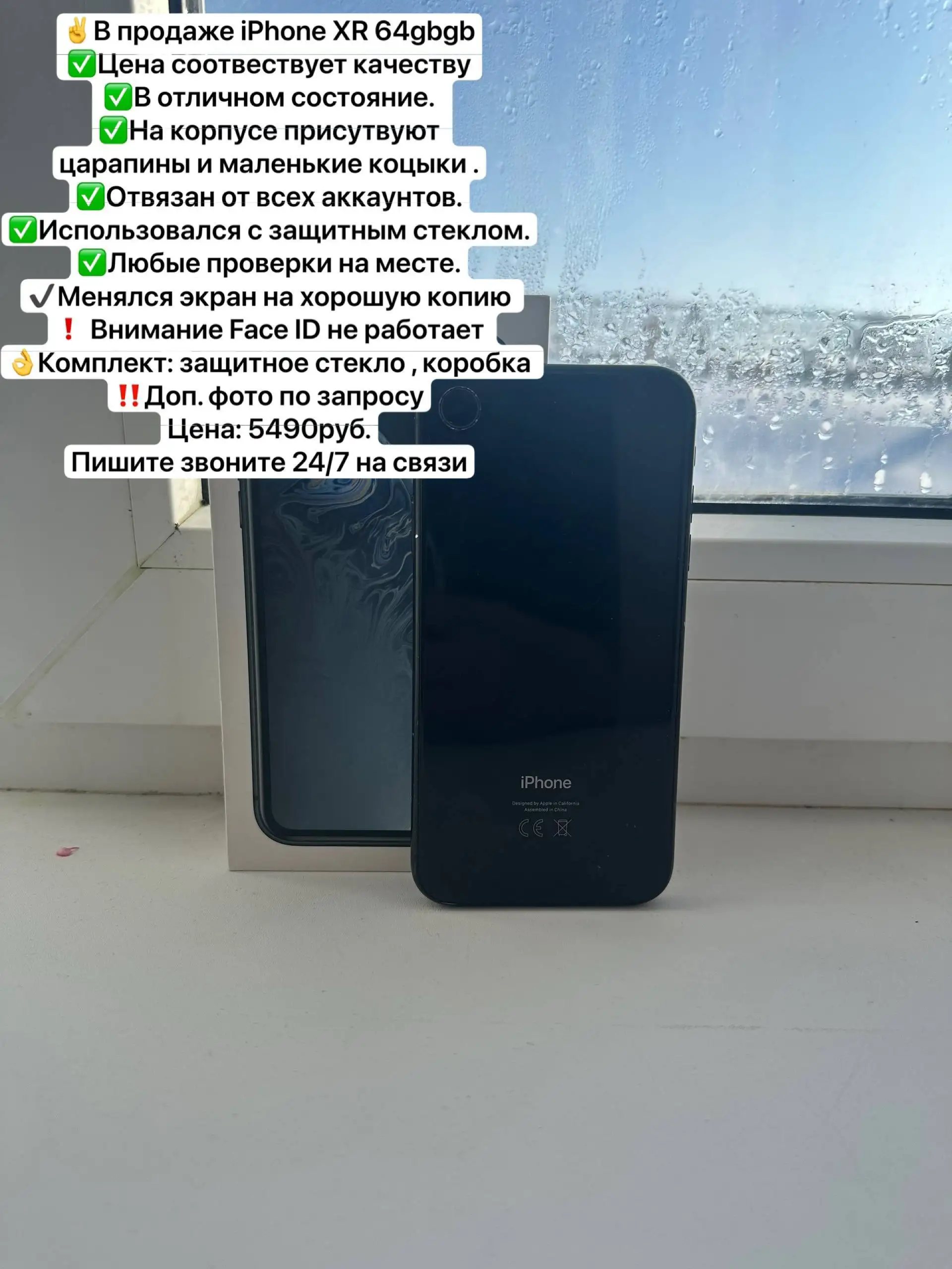 Продажа iPhone 15, iPhone 11, iPhone XR и PlayStation 4 - Электроника в Уфа