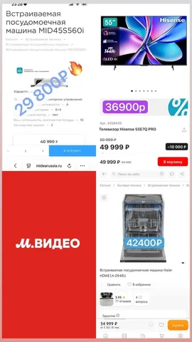 Продажа товара в Уфе - Мебель и инструменты в Уфа