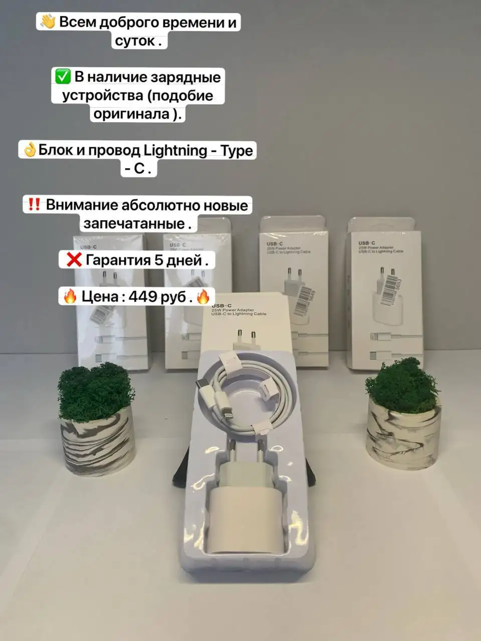 Продажа iPhone 11, PlayStation 4 и зарядных устройств iPhone в Уфе - Электроника в Уфа